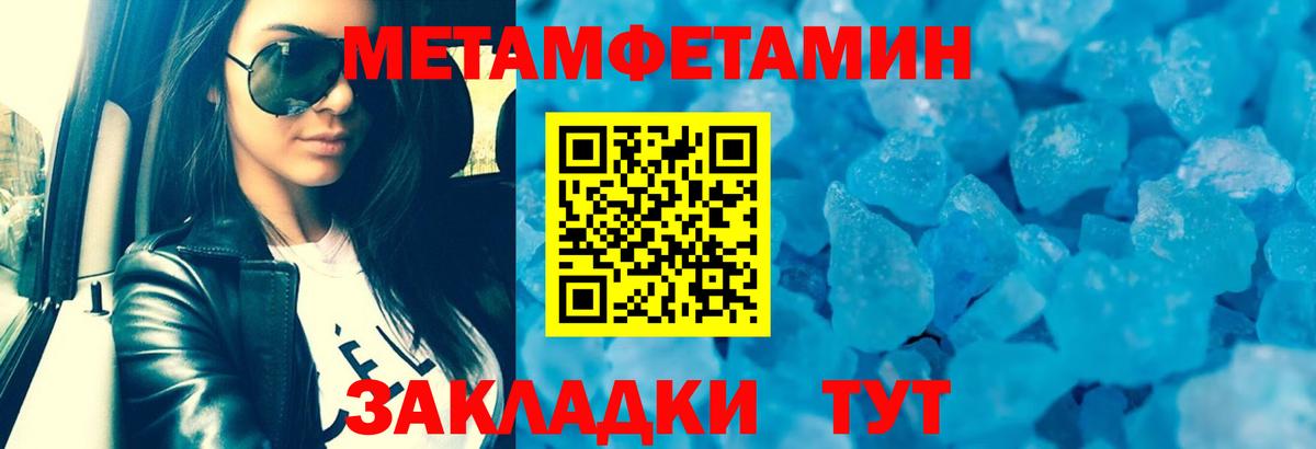 Баксан  Амфетамин  АМФ  Вход с VPN  Amphetamine 98% 