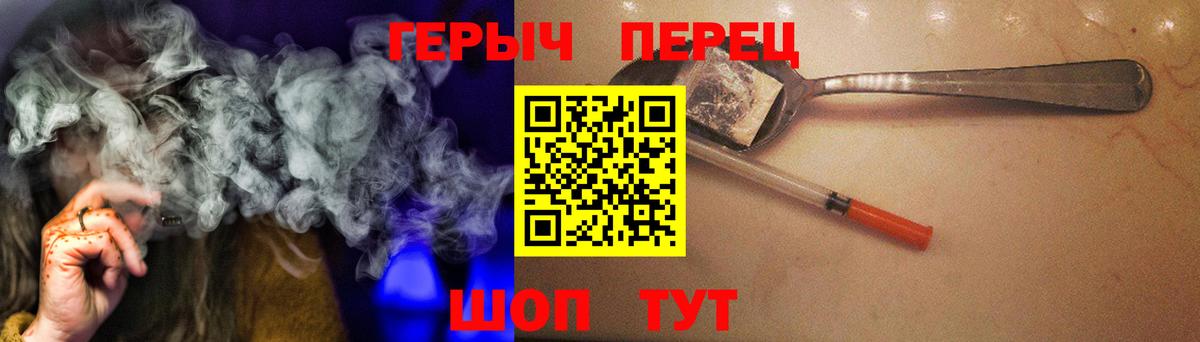 Героин герыч  Вход с VPN  Баксан 