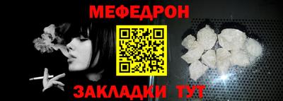бутират Апшеронск