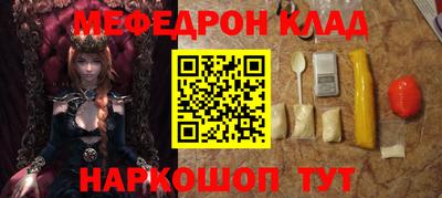 бутират Апшеронск