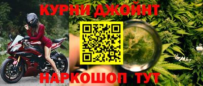 бутират Апшеронск