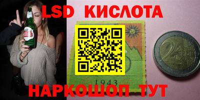 MESCALINE Апрелевка