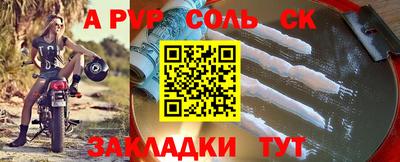 бутират Апшеронск