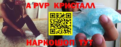 метадон Аргун