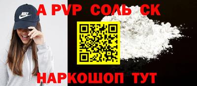 бутират Апшеронск