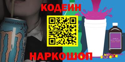 бутират Апшеронск