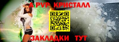 MESCALINE Апрелевка