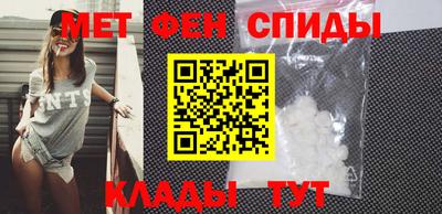 бутират Апшеронск