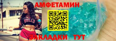 бутират Апшеронск