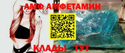 бутират Апшеронск