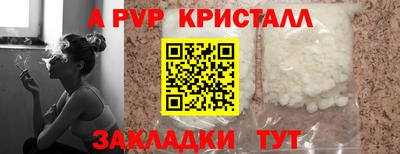 MESCALINE Апрелевка