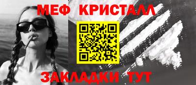 MESCALINE Апрелевка