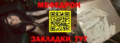 MESCALINE Апрелевка