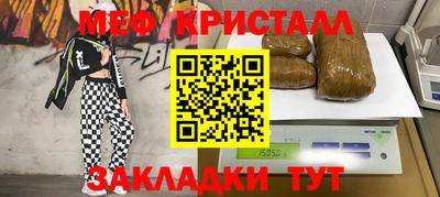 MESCALINE Апрелевка