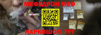 MESCALINE Апрелевка