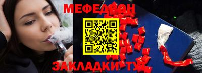 бутират Апшеронск