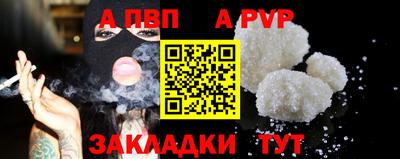 метадон Аргун