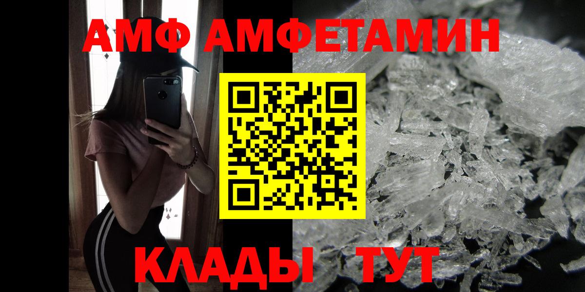 МЕТАМФЕТАМИН мет Баксан