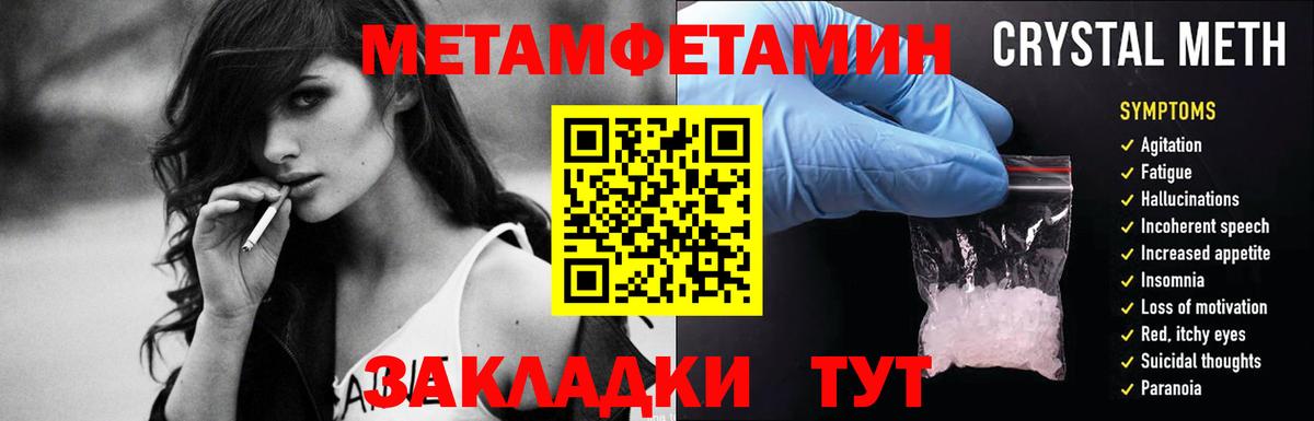 ГАШ  Баксан  КОКАИН  APVP СК кристаллы  Вход с VPN  Гашиш  Меф кристаллы  Канабис 