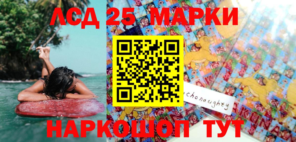 Марки N-bome 1500мкг Баксан