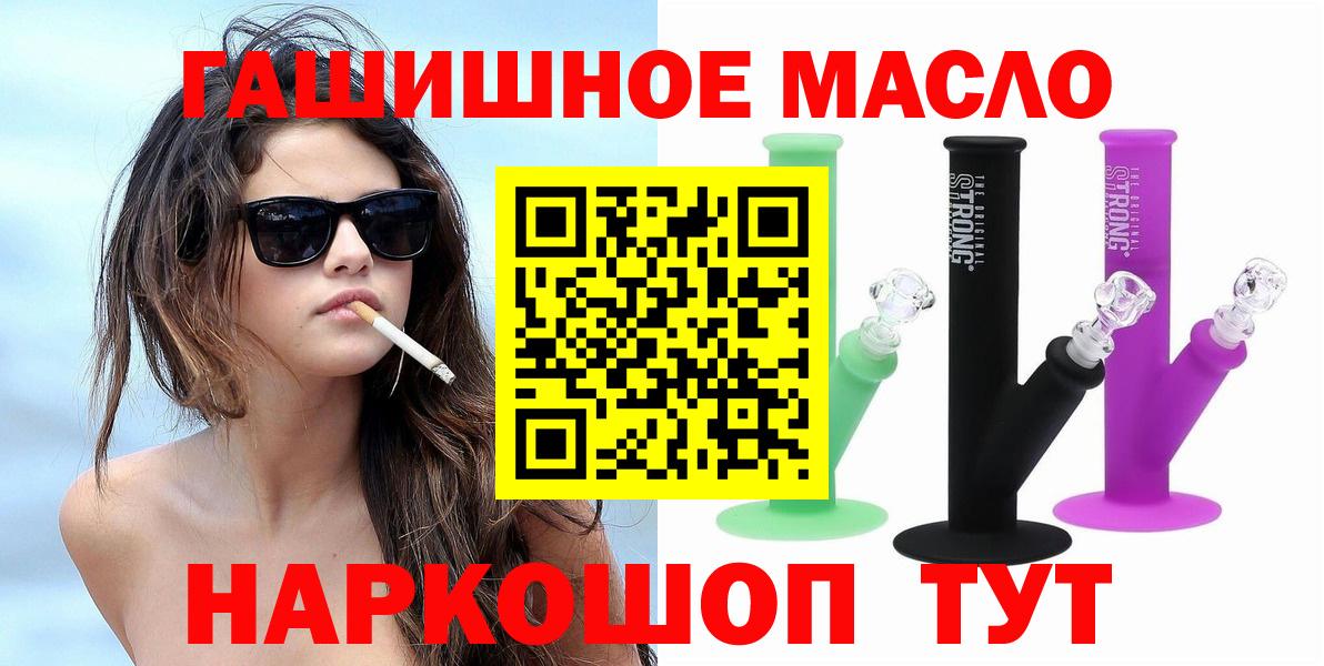 ТГК вейп с тгк Баксан