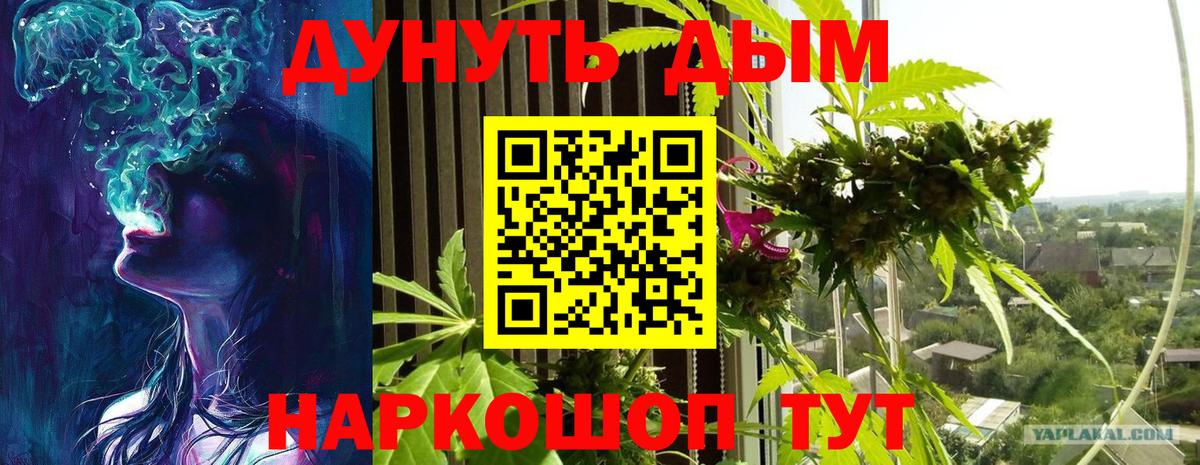 Каннабис THC 21% Баксан
